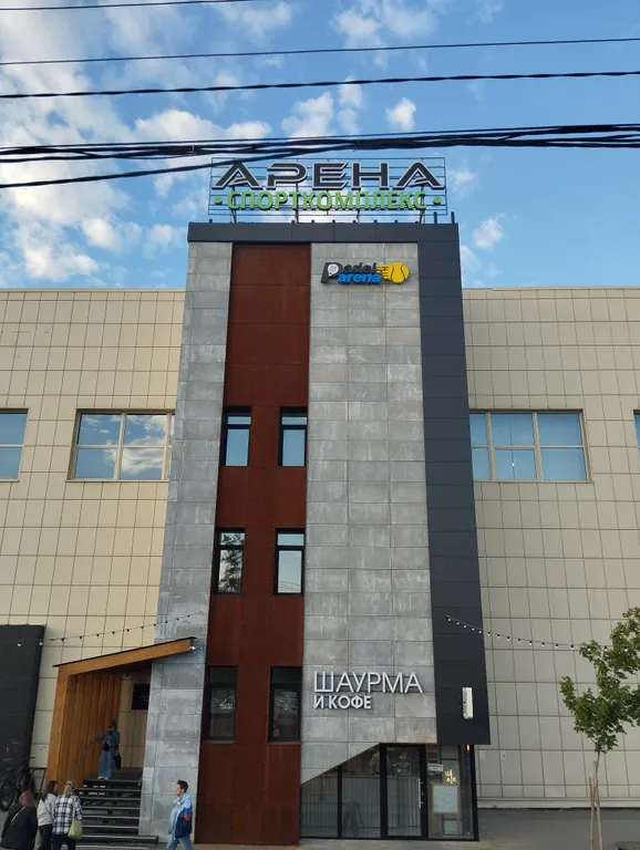 Студия в Парковом