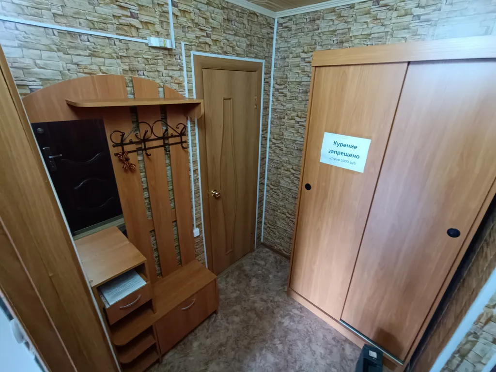 Уютная квартира в географическом центре города