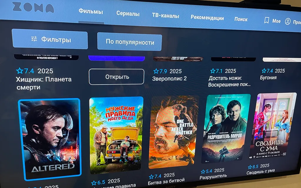 Комфортная квартира