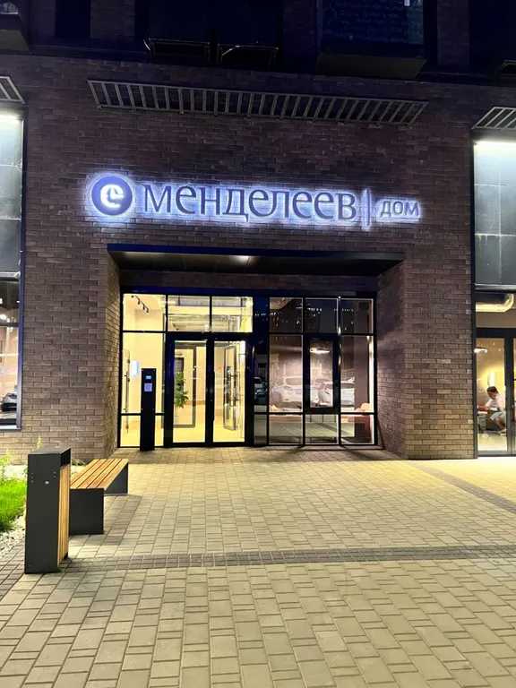 Элегантная евро-двушка на берегу реки Волги