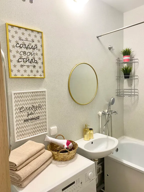 Новая квартира в экологически чистом районе