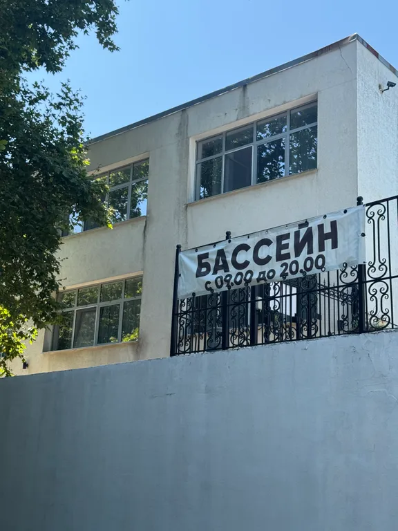 Оазис на море