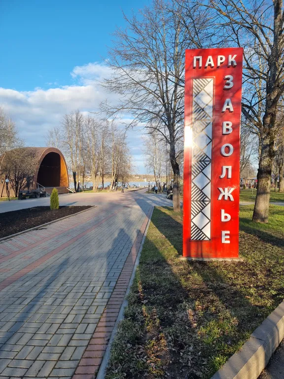 Панорамный вид на волгу и рио зарытая парковка рядом пляж
