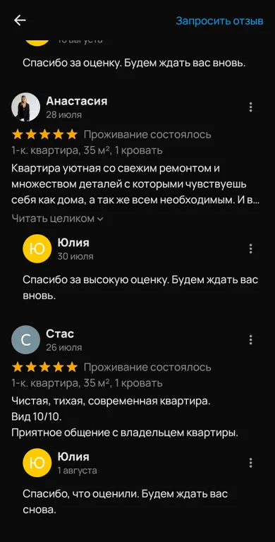 Уютная квартира с дизайнерским ремонтом в центре города