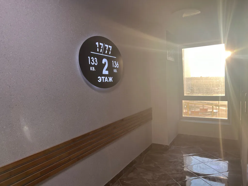 Квартира с камином в ЖК Кварталы 17/77