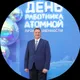 Роман