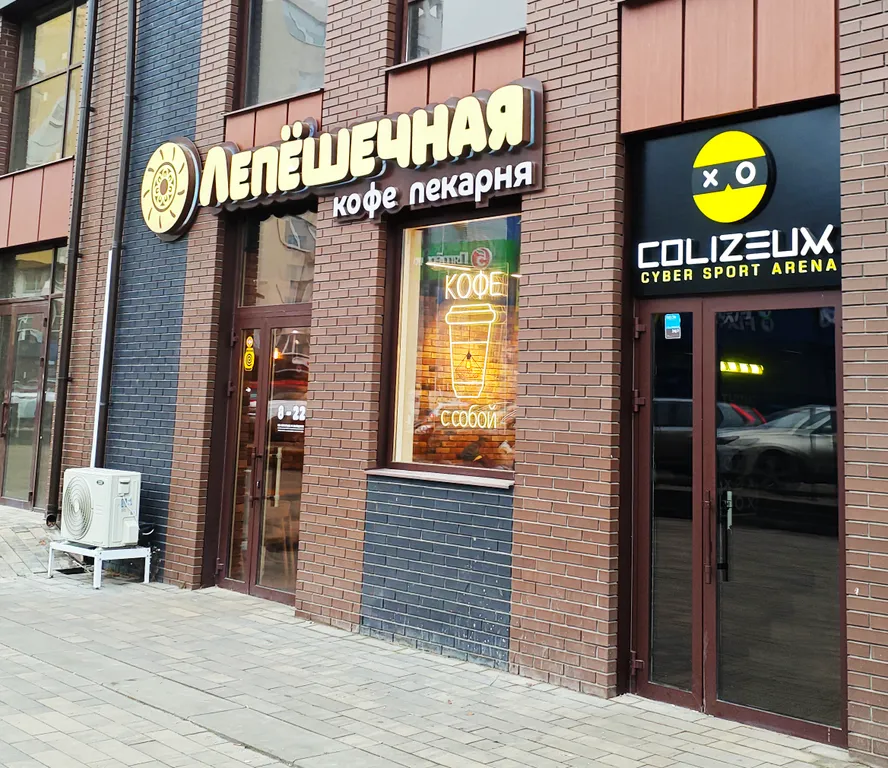 Комфортная квартира в центре города