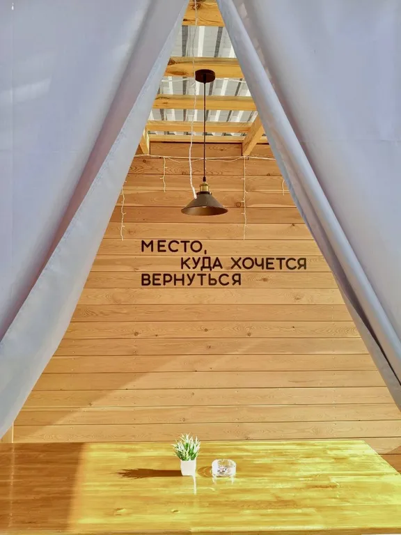 Дом с фурако на берегу Волги