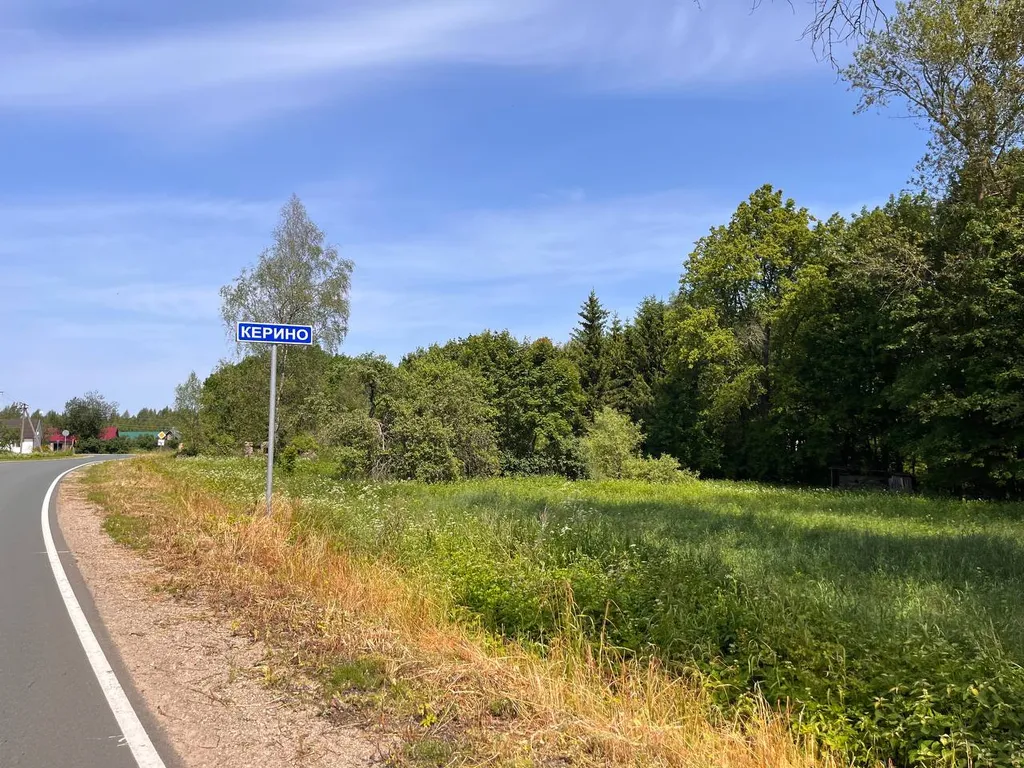 Гостевой домик на хуторе Керино