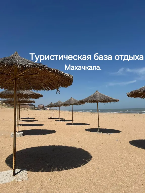 Дом у берега моря