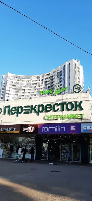 Квартира Уютная квартира в ЖК Москва — Сочи