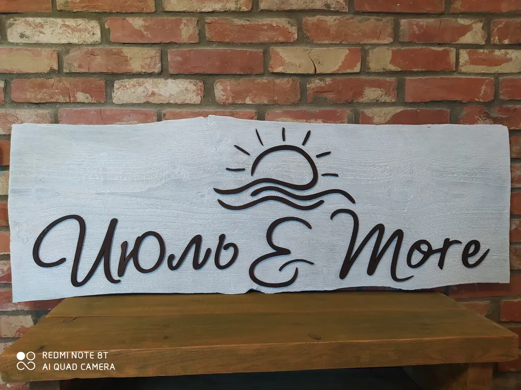 Таунхаус Июль и More