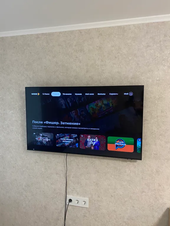 Уютная квартира с видом на горы