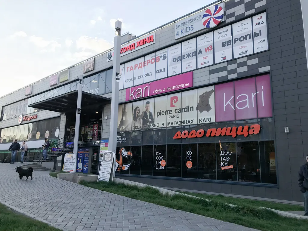 Квартира 1-комнатная Квартира — Ростов-на-Дону