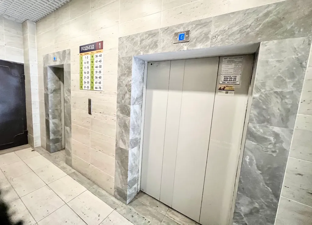 Квартира Квартира в центре с видом на озеро — Казань