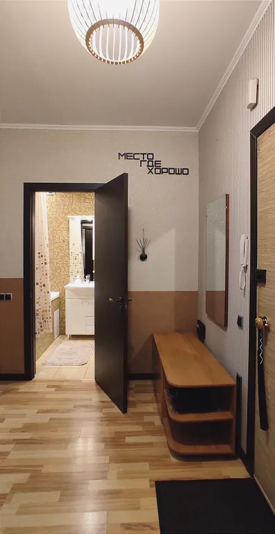 Уютная квартира в центре