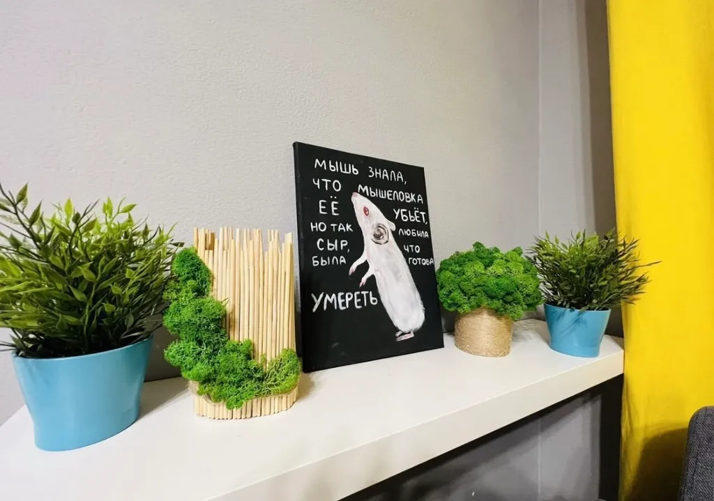 Место отдыха