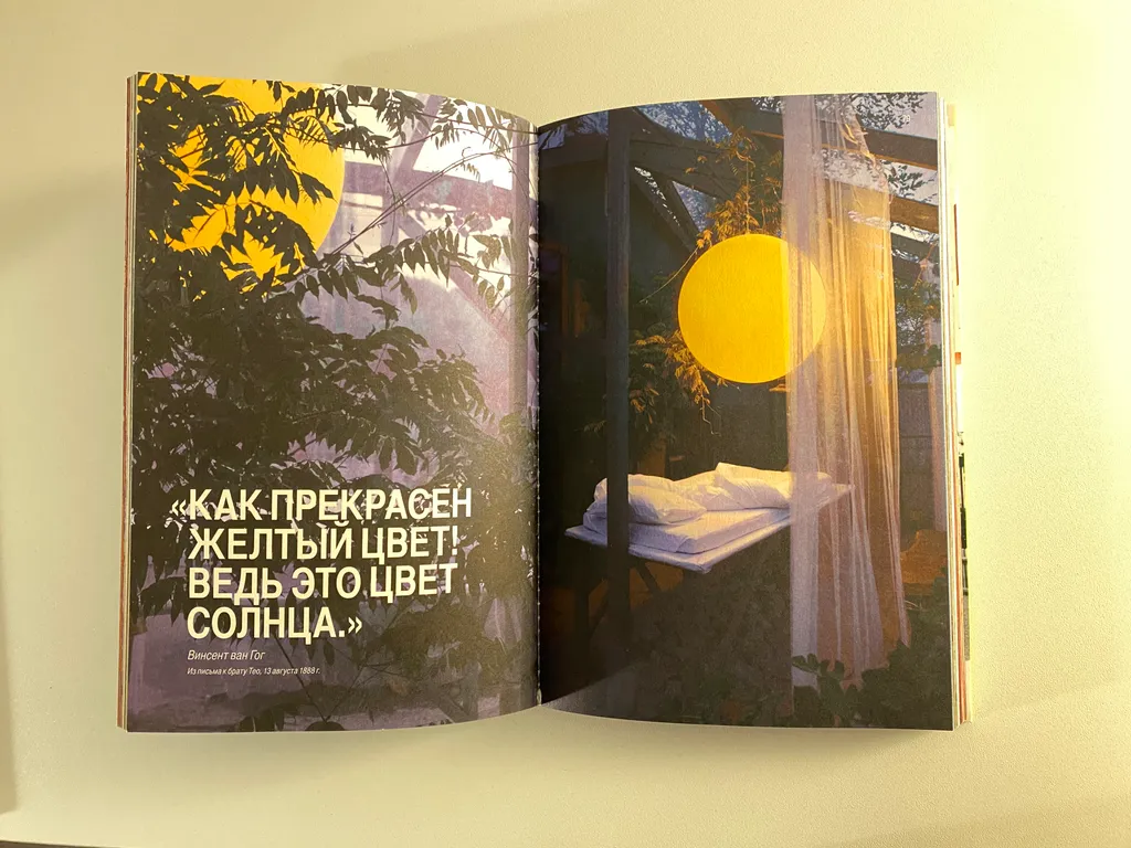 Квартира Квартира Морской курорт — Светлогорск