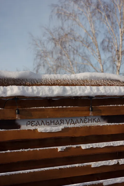 Уютный домик на берегу реки