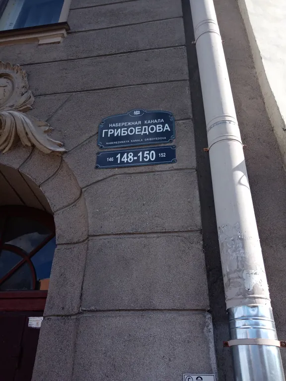 Квартира Двухуровневая квартира студия в историческом центре Петербурга — Санкт-Петербург