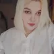 Рина