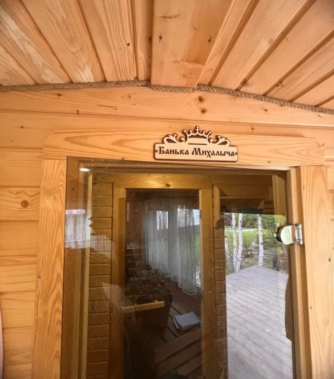 Коттедж Дом в аренду, горнолыжка Сорочаны — Капорки