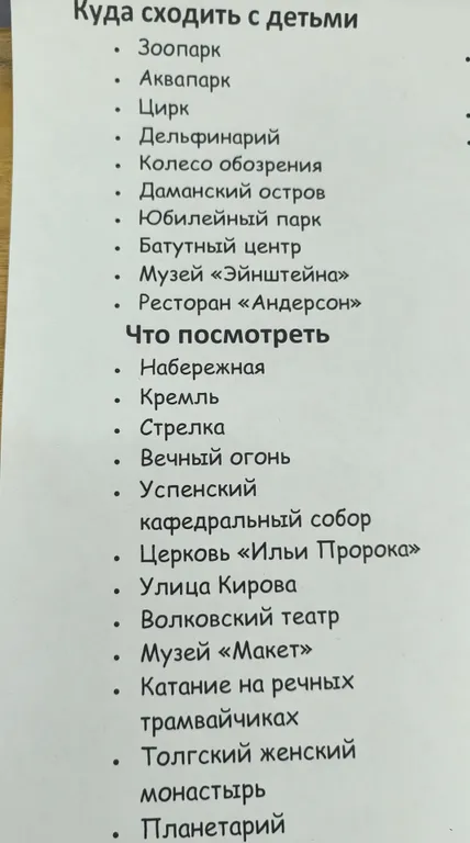 Комфортная и уютная квартира