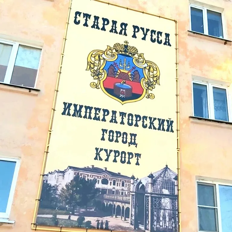 Котильон светская квартира напротив императорского курорта