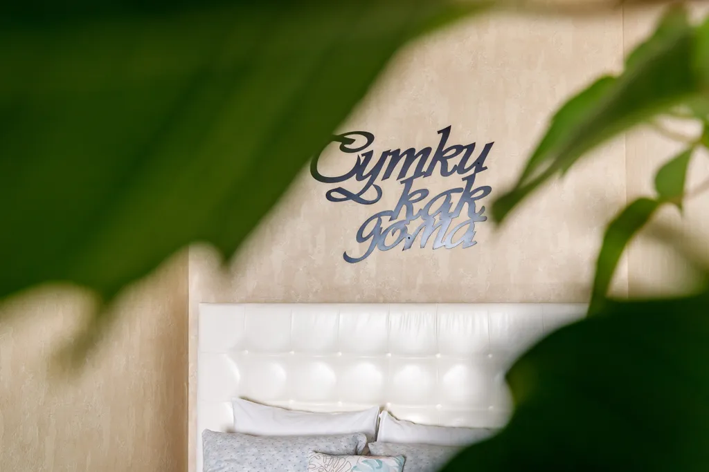 Апартаменты в 5 минутах от ВВК Экспоград Юг