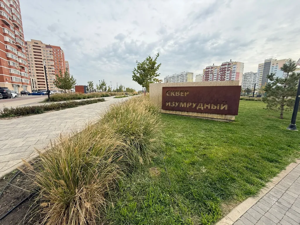 Квартира Просторная Уютная Квартира С Видом на Парк — Краснодар