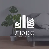 Апартаменты ЛЮКС