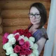 Ярославна
