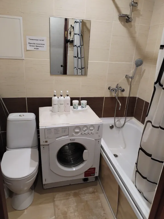 Уютная квартира в центре города