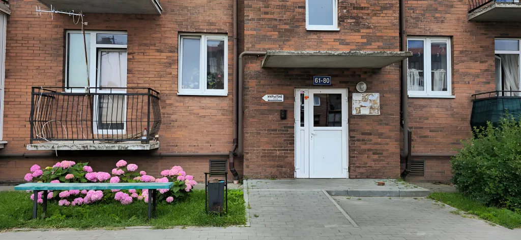 Уютная 2-комнатная квартира у моря в Пионерском