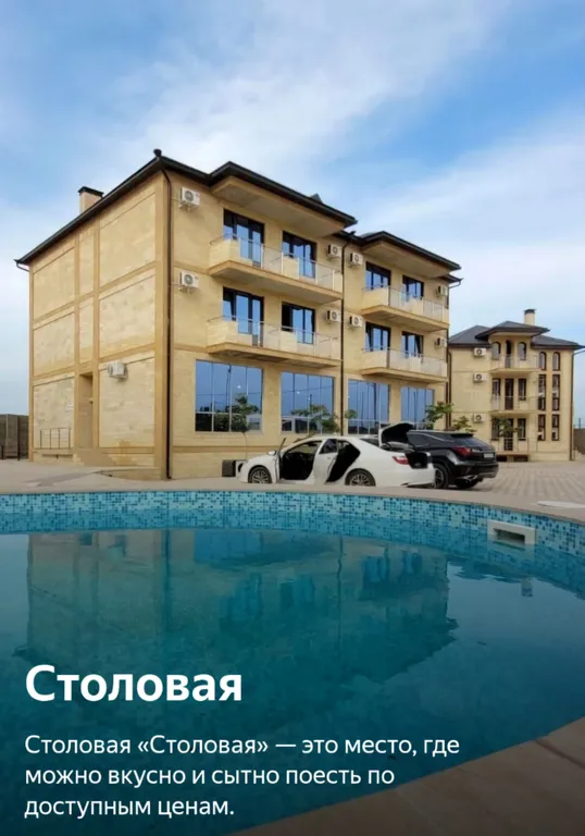 Коттедж Домик №2 комната-студия. Недалеко от моря — Дербент