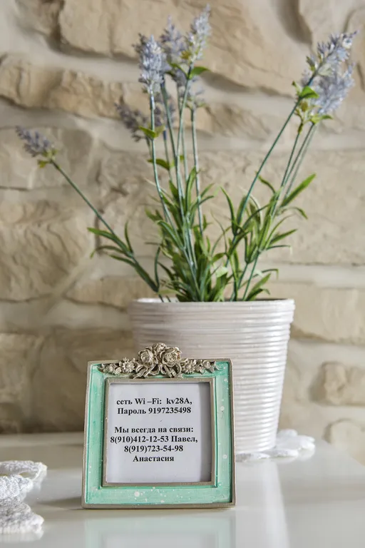 Уютная студия Бохо