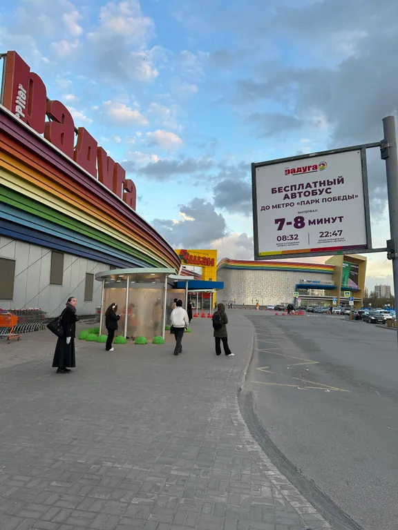 Уютная квартира у метро парк победы от собственника