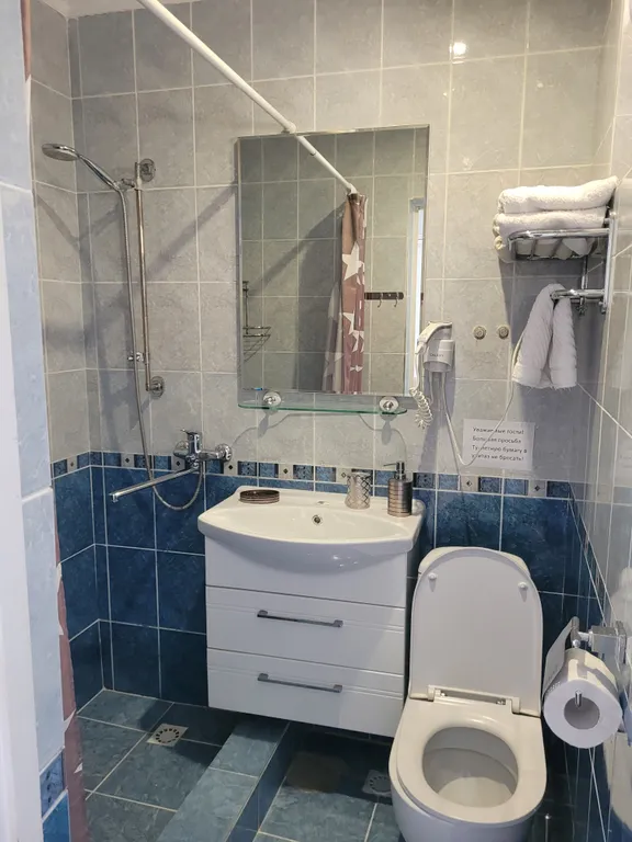 Квартира Комната — Сириус