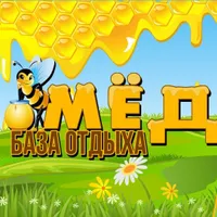 База отдыха Мед