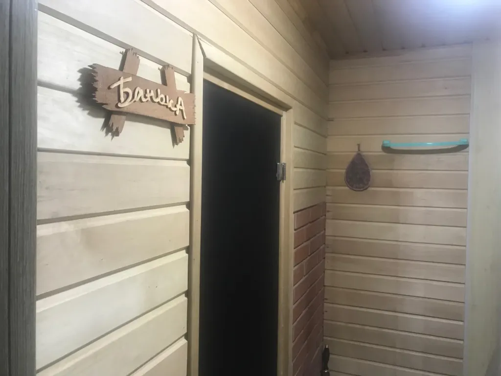 Уютный дом с баней недалеко от города