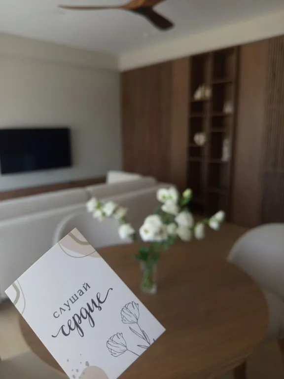 Уютные апартаменты