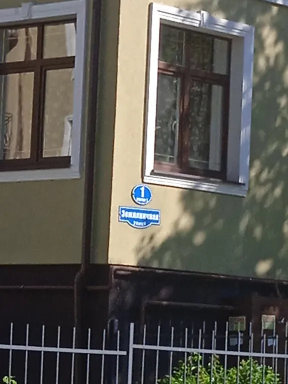 4-комнатная Квартира