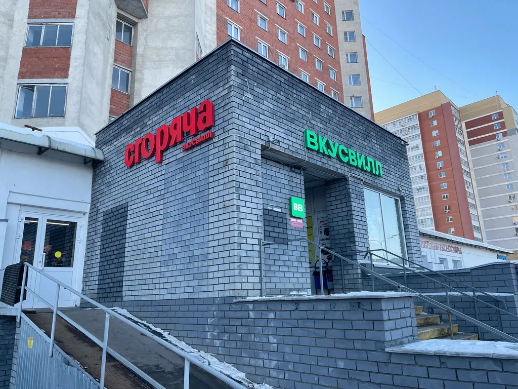 Квартира Большая квартира у озера — Нижний Новгород