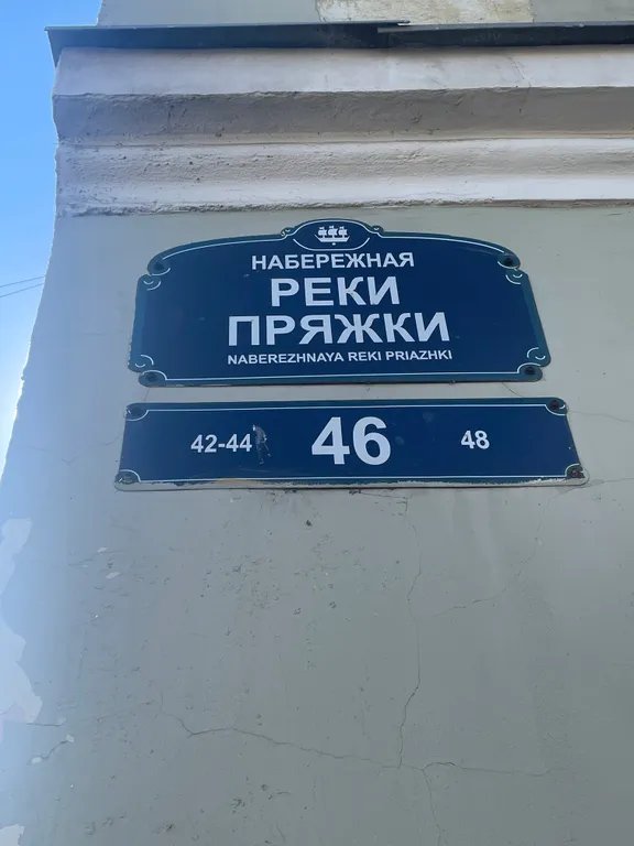 Квартира Квартира студия в Адмиралтейском районе — Санкт-Петербург