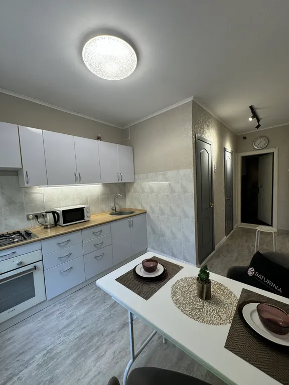 Уютная квартира