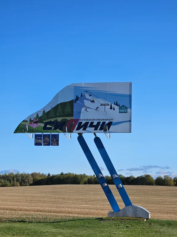 Уютный дом в 45км от Минска.Недалеко Силичи,Логойск.