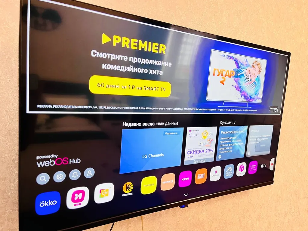 Уютная квартира от ИП Марат Дом