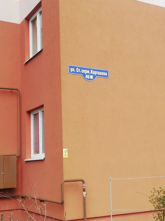 Большая уютная квартира