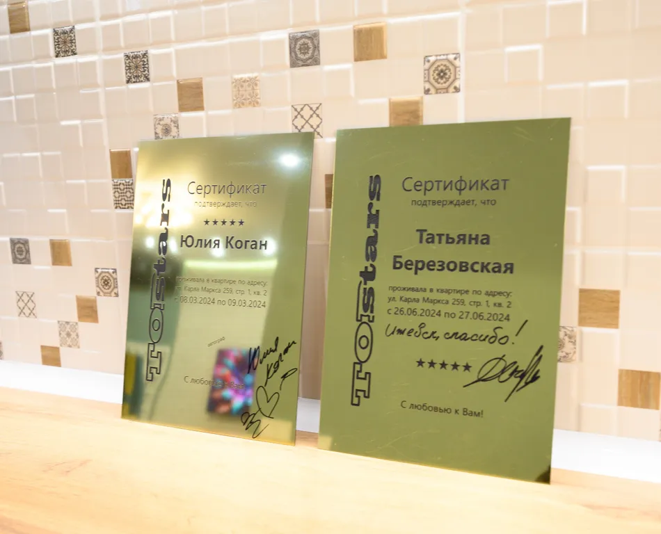 Уютная квартира в центре Золотая лагуна