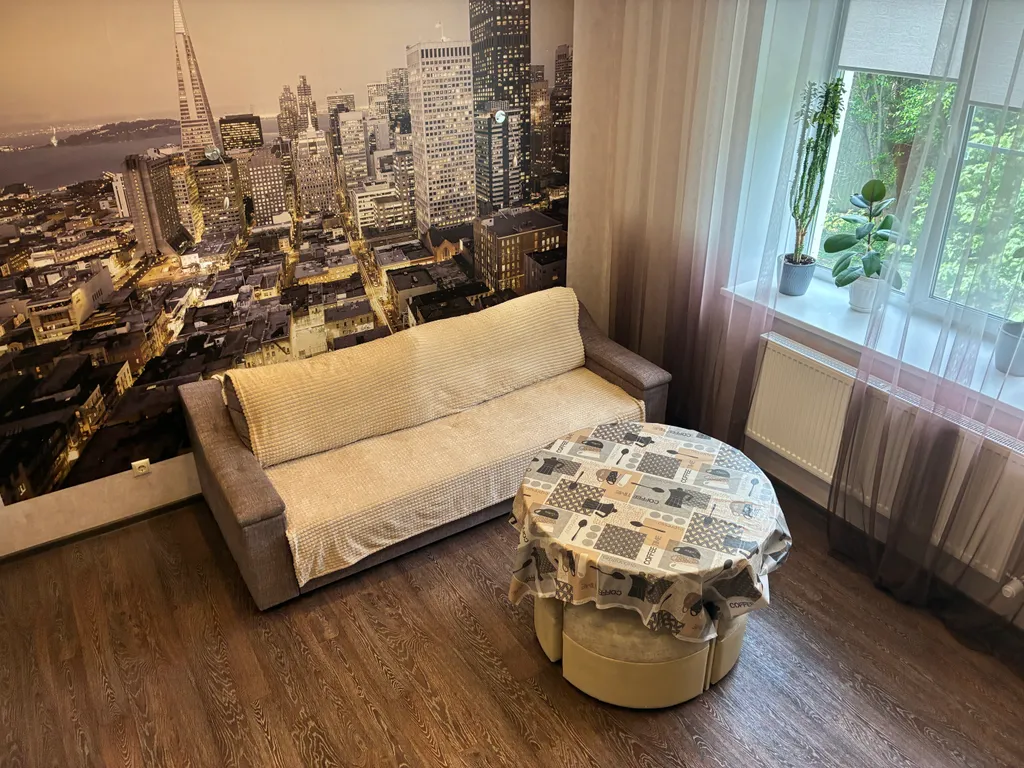 Уютная квартира